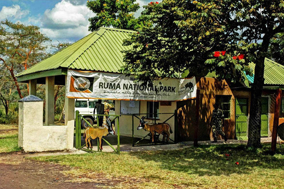 Ruma National Park_kamato gate